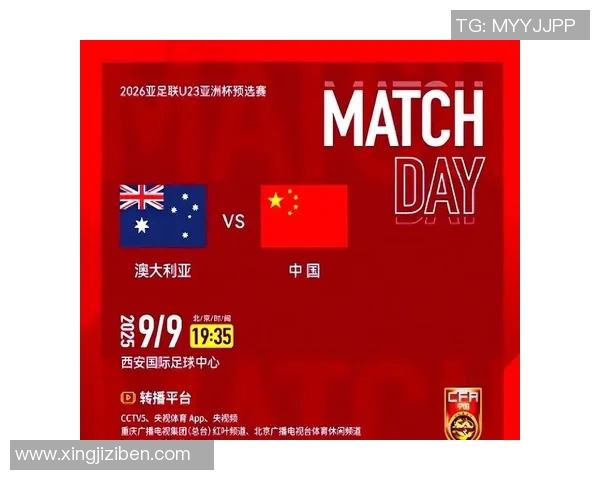 国足与澳大利亚足球历史交锋回顾及未来展望分析